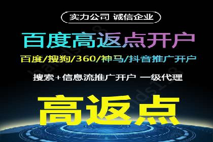 信息流广告如何助力企业营销——多案例分析