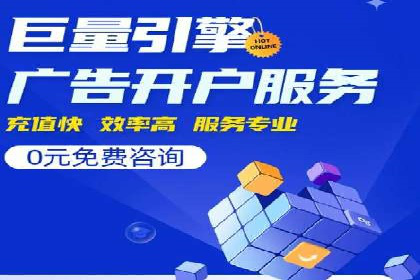 案例解析：SEM推广竞价创意策略
