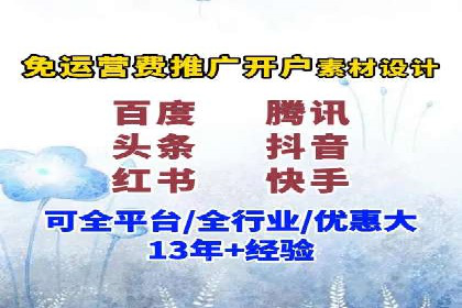 百度信息流广告投放技巧：实战案例分析